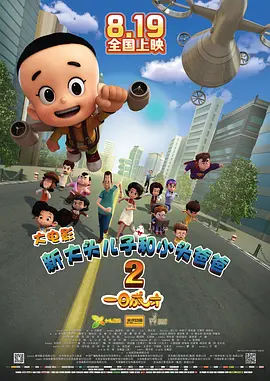 91九色 蝌蚪